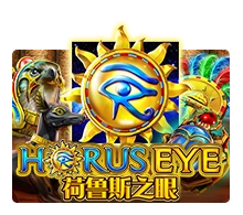 Horus Eye - AGENT188