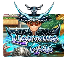 Lightning God - AGENT188