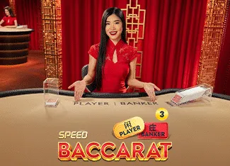 Speed Baccarat 3 - AGENT188