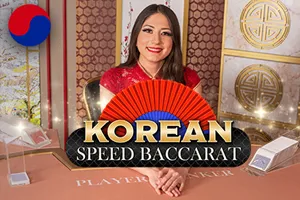 Korean Speed Baccarat - AGENT188