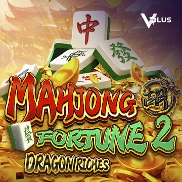 Vplus : Mahjong Fortune 2: Dragon Riches - AGENT188