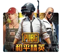 Joker123 : Pubg - AGENT188