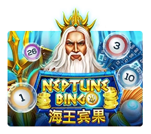 Neptune Treasure Bingo - AGENT188