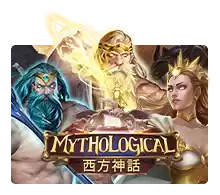 Mythological - AGENT188