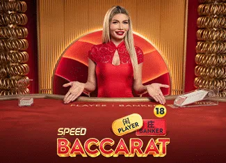 Speed Baccarat 14 - AGENT188