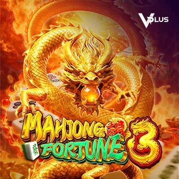 Vplus : Mahjong Fortune 3 - AGENT188