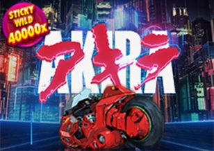 AFB : Akira - AGENT188