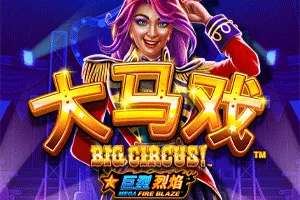 Playtech : Mega Fire Blaze: Big Circus! - AGENT188